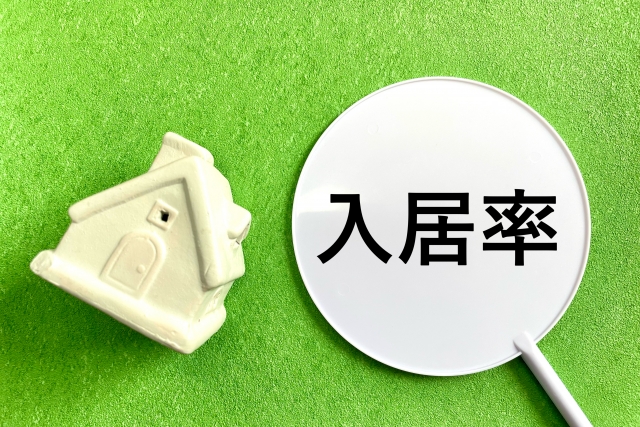 外観の美しさで入居率が向上