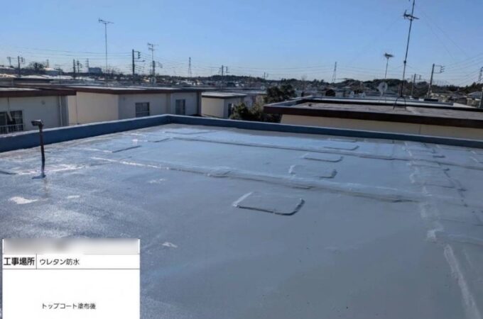 千葉県四街道市の屋上防水工事 サラセーヌEZ施工後 トップコート塗布完了後の屋上面