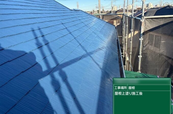 千葉市花見川区 屋根上塗り施工後 スレート屋根の端部とラインの仕上がり確認