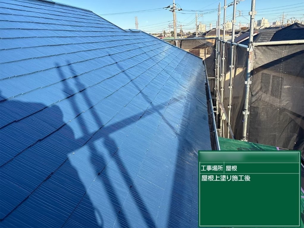 千葉市花見川区 屋根上塗り施工後 スレート屋根の端部とラインの仕上がり確認