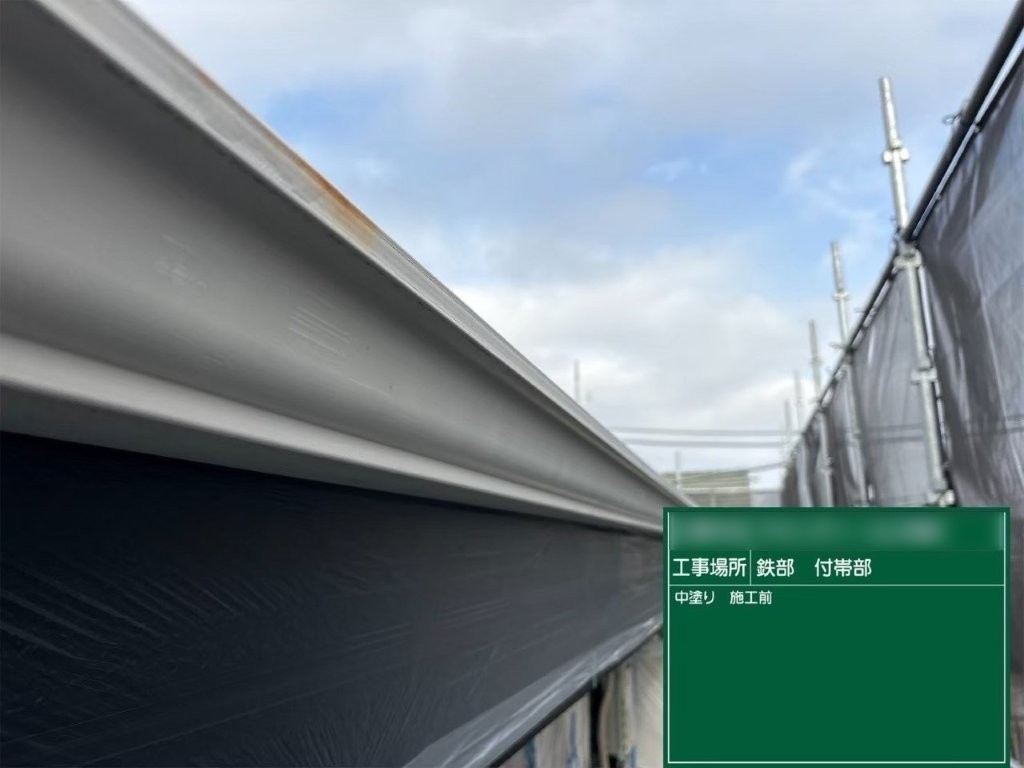 千葉市花見川区K様邸 雨樋 下塗り後 横樋 状態確認