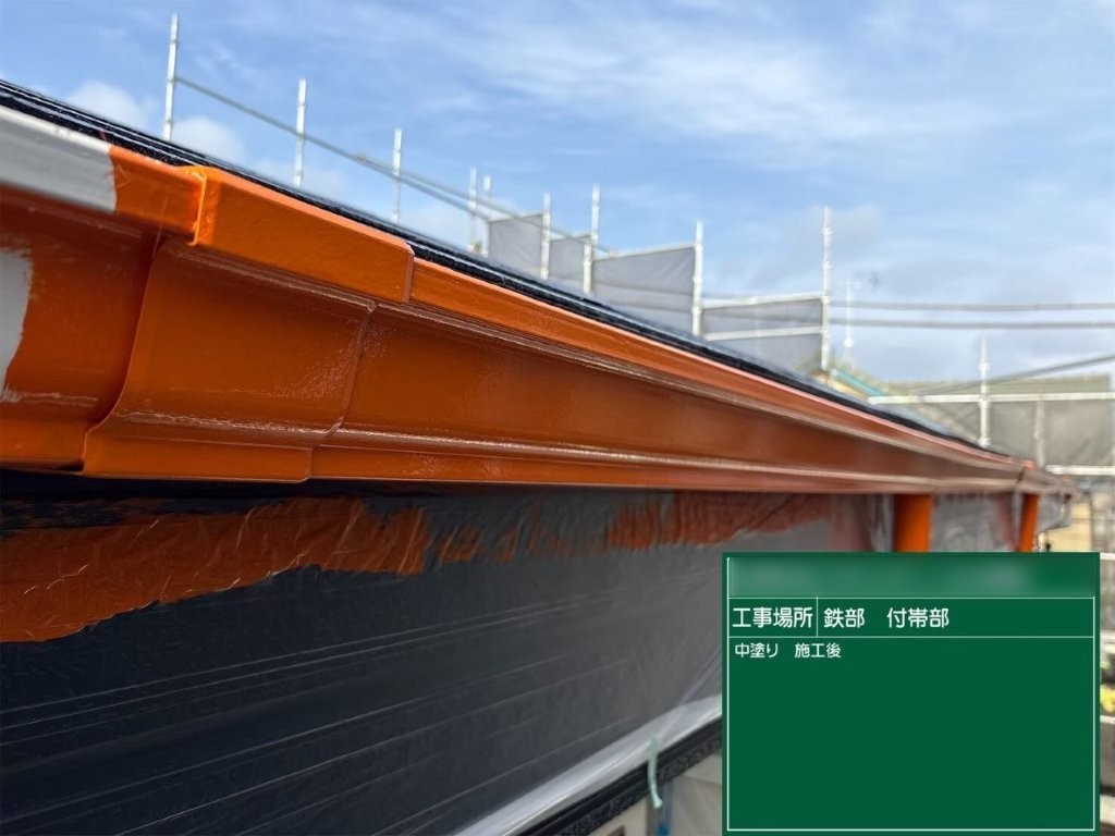 千葉市花見川区K様邸 雨樋 中塗り後 全体仕上がり