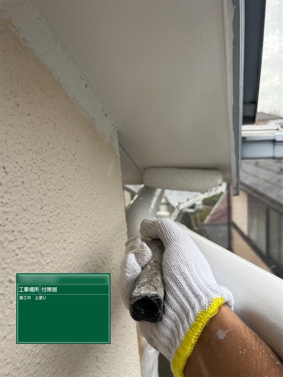千葉市花見川区 外壁塗装｜軒天上塗り塗装の細部施工